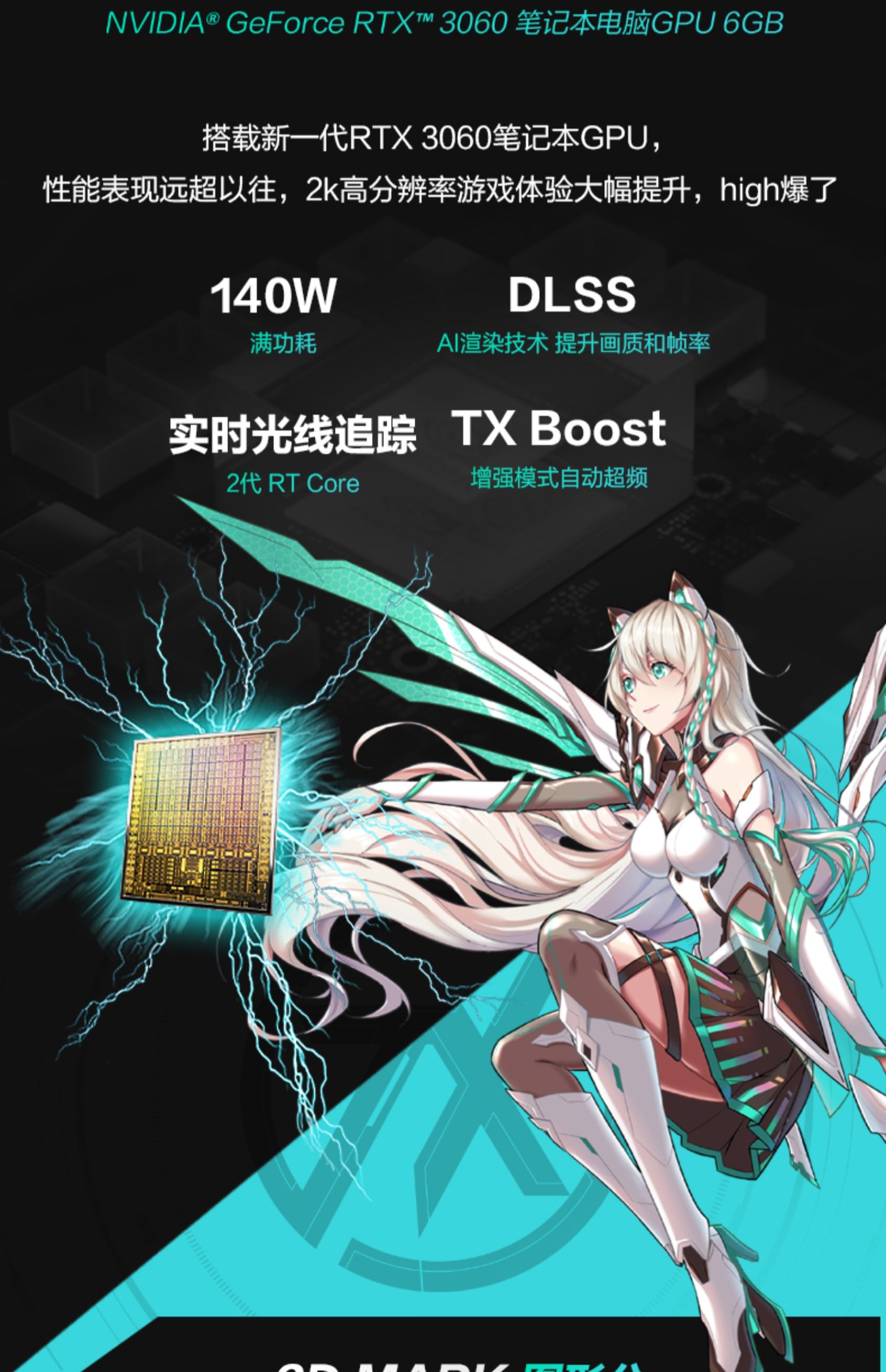 华硕 天选3 游戏笔记本 电脑 游戏本 15.6英寸（荐）