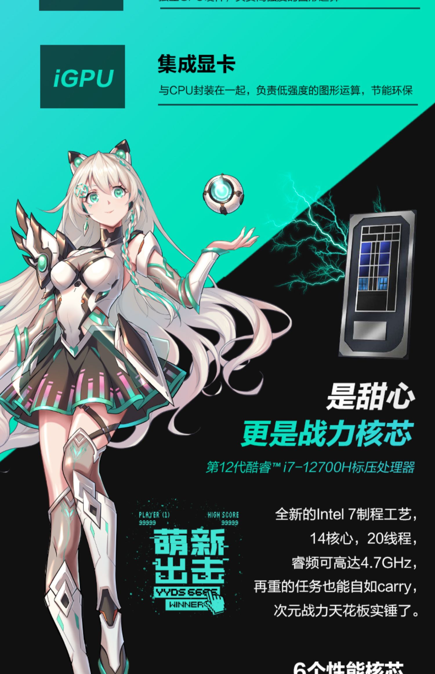 华硕 天选3 游戏笔记本 电脑 游戏本 15.6英寸（荐）