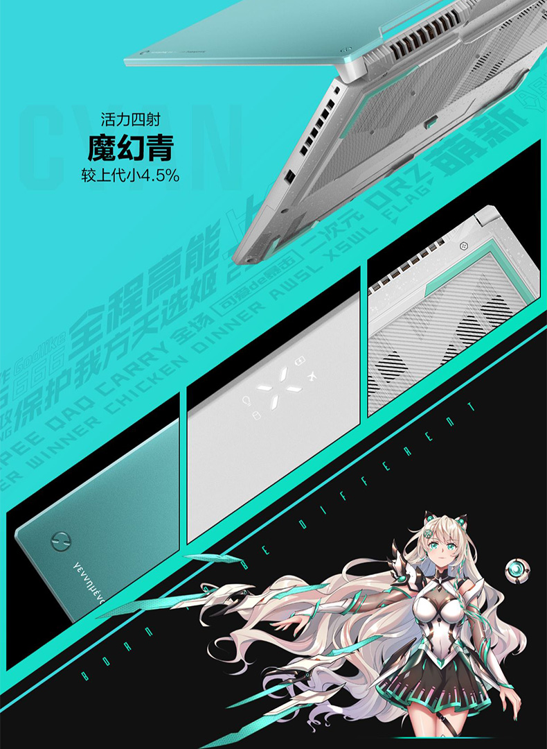 华硕 天选3 游戏笔记本 电脑 游戏本 15.6英寸（荐）