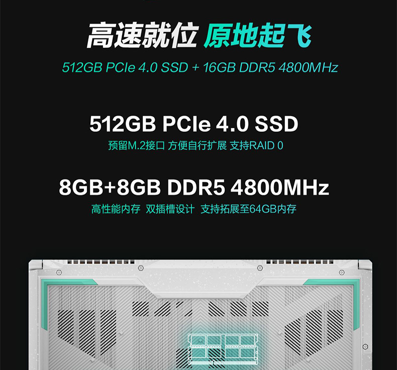 华硕 天选3 游戏笔记本 电脑 游戏本 15.6英寸（荐）