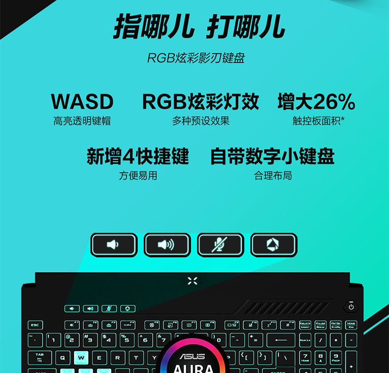 华硕 天选3 游戏笔记本 电脑 游戏本 15.6英寸（荐）