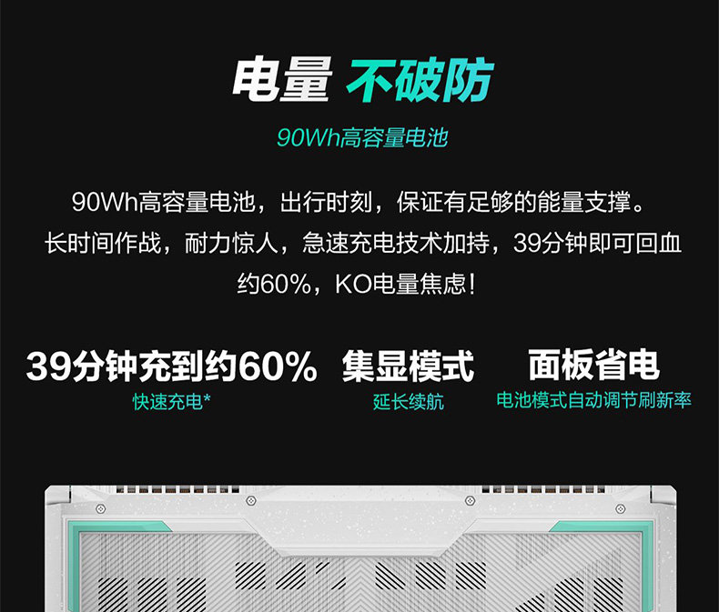 华硕 天选3 游戏笔记本 电脑 游戏本 15.6英寸（荐）