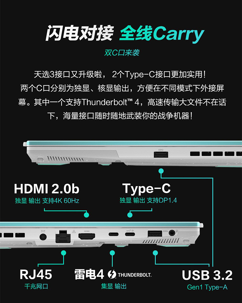 华硕 天选3 游戏笔记本 电脑 游戏本 15.6英寸（荐）