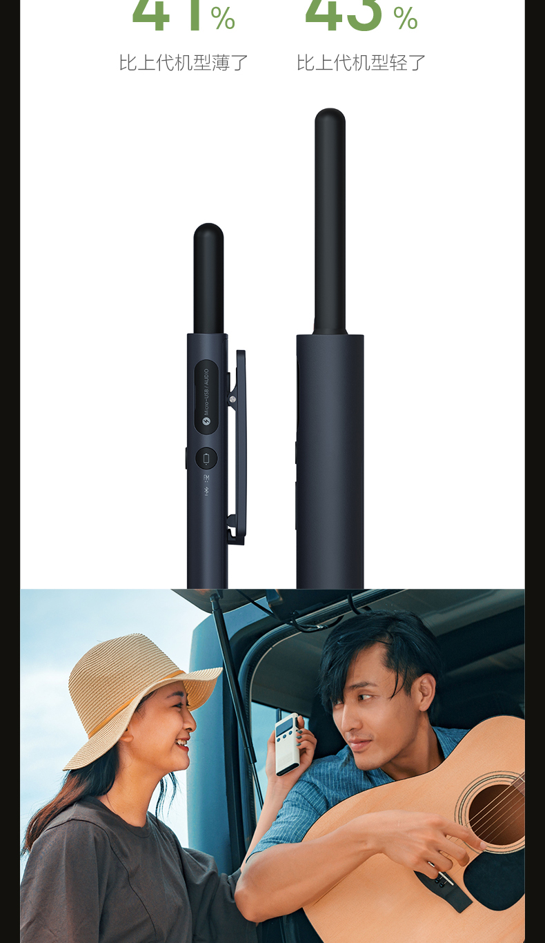 小米 米家对讲机 1S