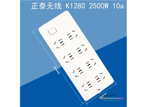 正泰 S1-1280(3m)  八联二极三极