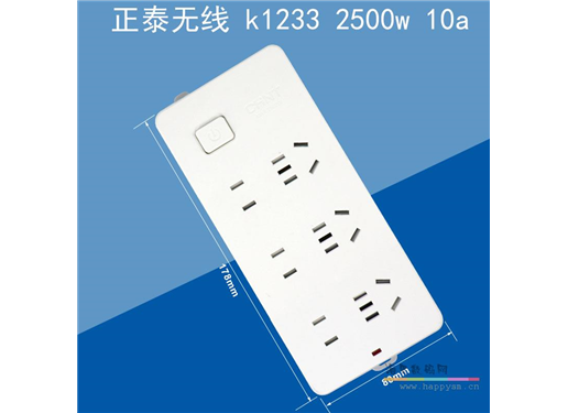 正泰 S1-1233(1.8m) 三联二极/三联二级三级