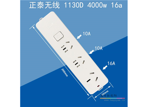 正泰 S1-1130(1.8m) 三联二级三级