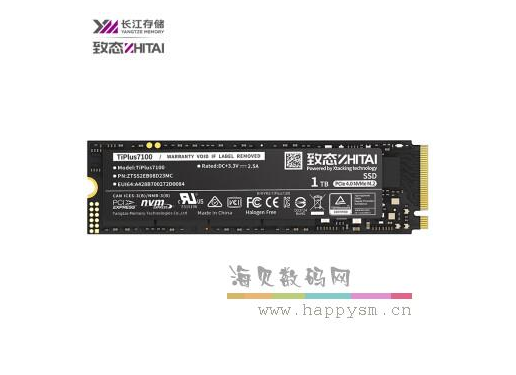 致态 TiPlus 7100系列