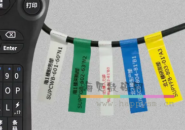 9mm 覆膜 白 黄 蓝