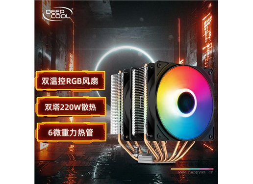 九州风神（DEEPCOOL） 大霜塔cpu散热器英特尔AMD双平台通用rgb版6热管电脑风扇