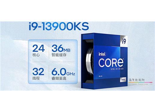 Intel i9-13900KS CPU 首款默认睿频频率达到 6GHz 的旗舰级CPU