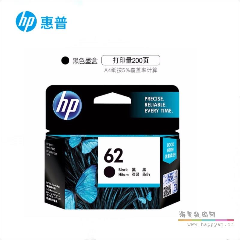 62 黑 200页