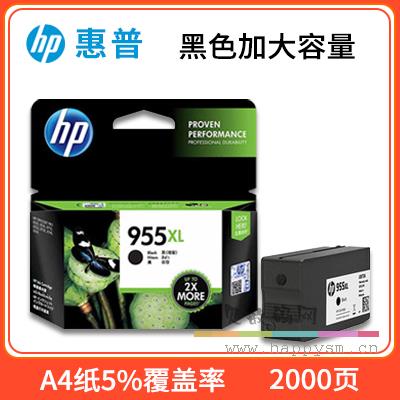 955XL 黑（2000页）