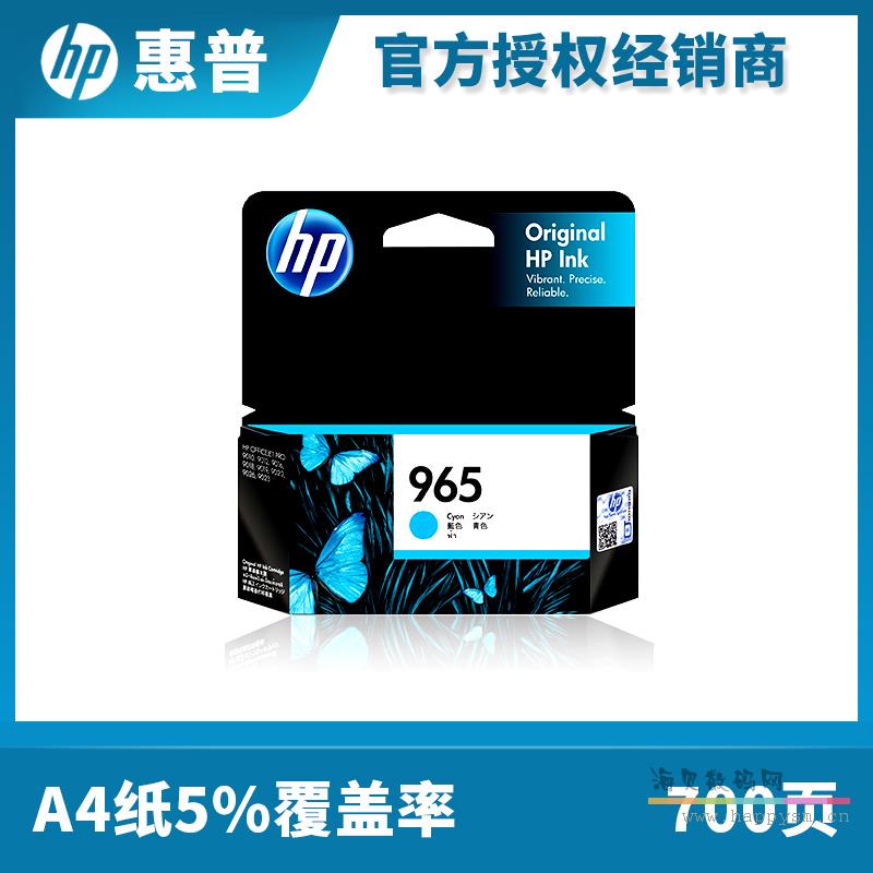 965 青（700页）