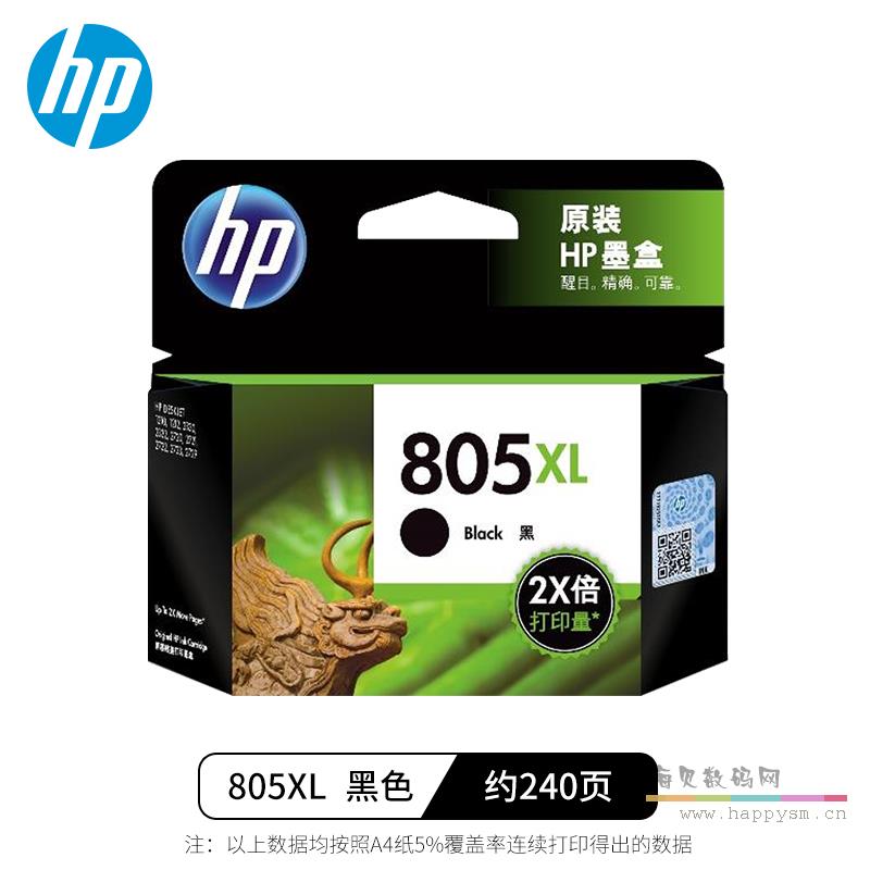 805XL 黑色 240页
