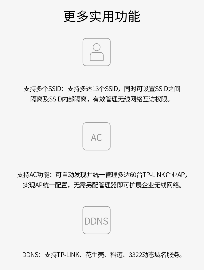 TP-LINK AX1800双频千兆 Wi-Fi 6 无线VPN路由器 TL-XVR1800G易展版 企业级
