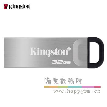 金士顿 DTKN U盘 USB3.2