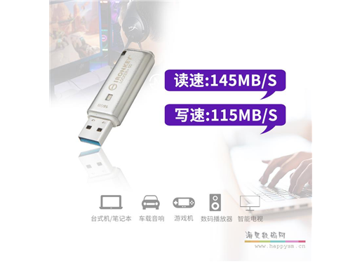 金士顿 IKLP50 u盘usb3.2硬件加密高速金属∪盘 5年质保