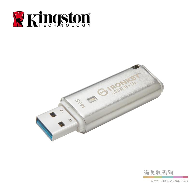 金士顿 IKLP50 u盘usb3.2硬件加密高速金属∪盘 5年质保