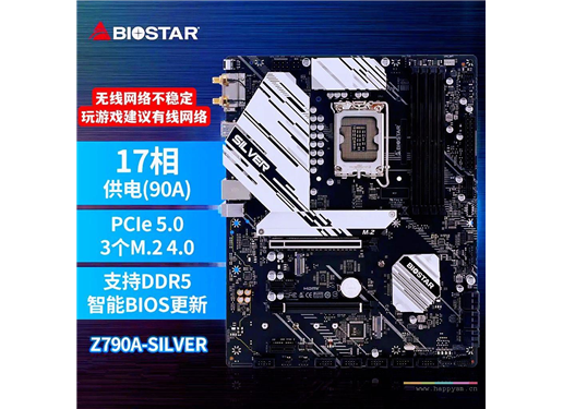 映泰 Z790 主板