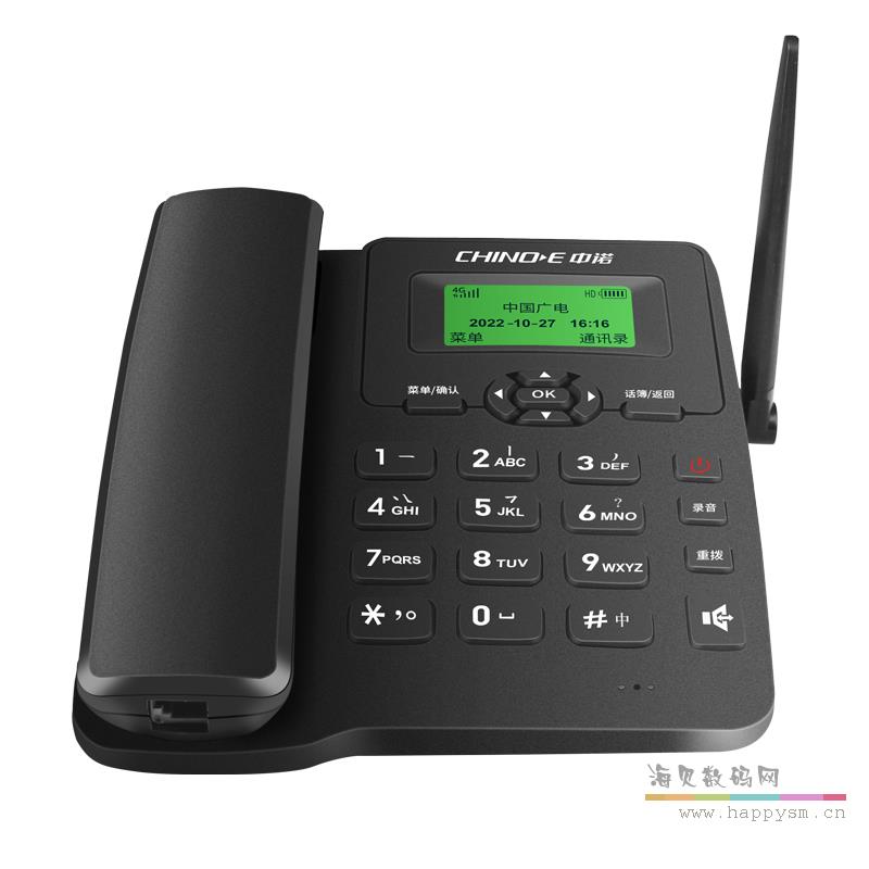 中诺 w399 全网通4G无线插卡电话机座机5G移动联通电信办公家用固话