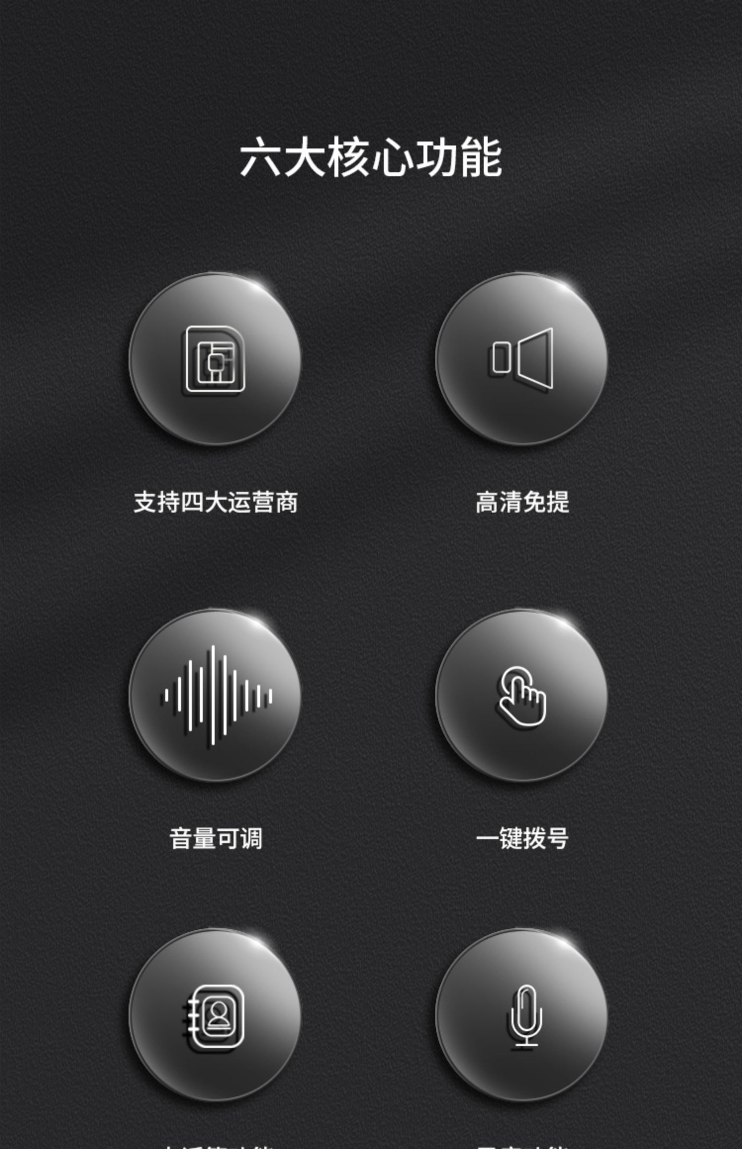 中诺 w399 全网通4G无线插卡电话机座机5G移动联通电信办公家用固话