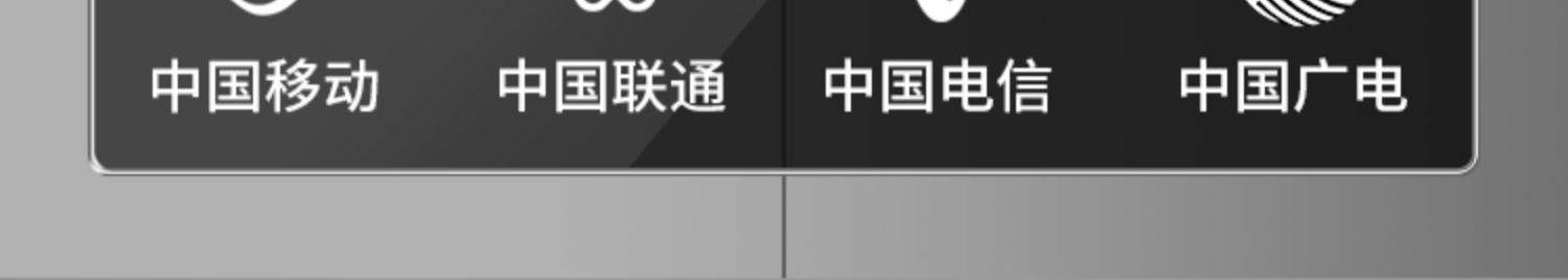 中诺 w399 全网通4G无线插卡电话机座机5G移动联通电信办公家用固话