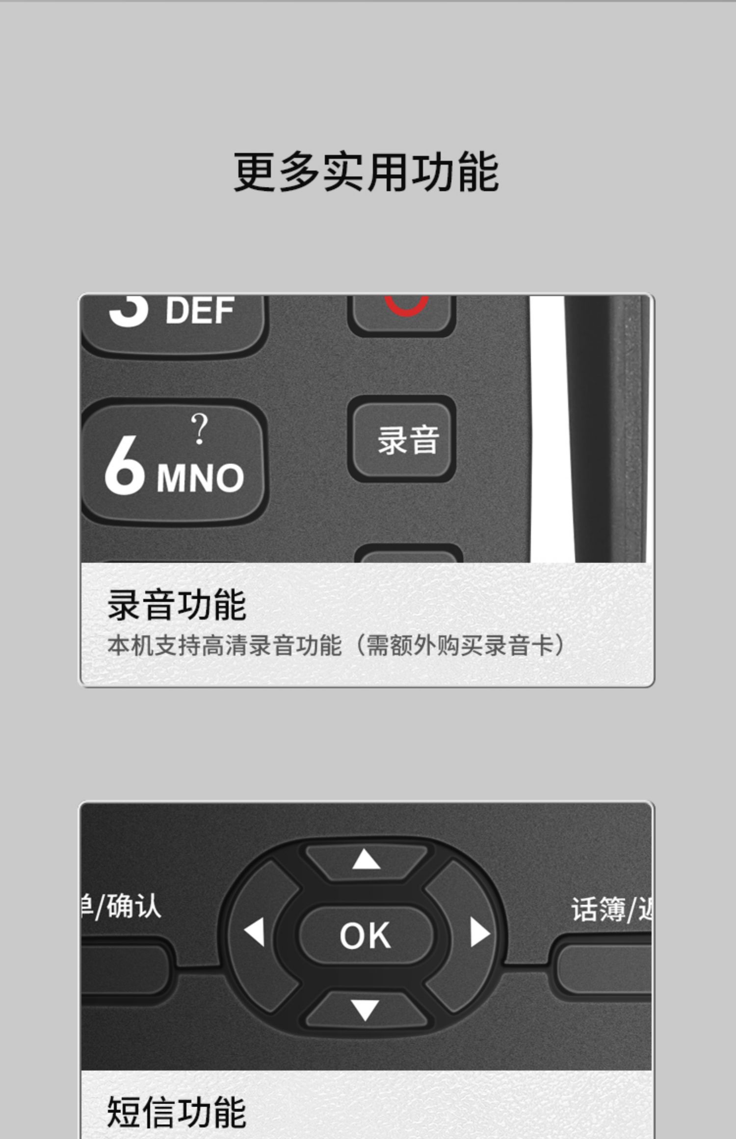 中诺 w399 全网通4G无线插卡电话机座机5G移动联通电信办公家用固话