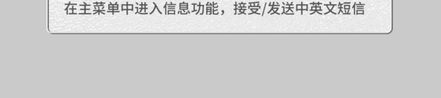 中诺 w399 全网通4G无线插卡电话机座机5G移动联通电信办公家用固话