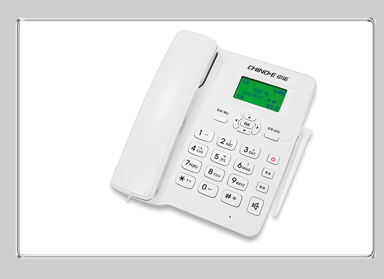 中诺 w399 全网通4G无线插卡电话机座机5G移动联通电信办公家用固话