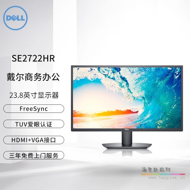 戴尔 SE2722HR 显示器