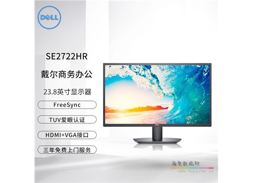 戴尔 SE2722HR 显示器
