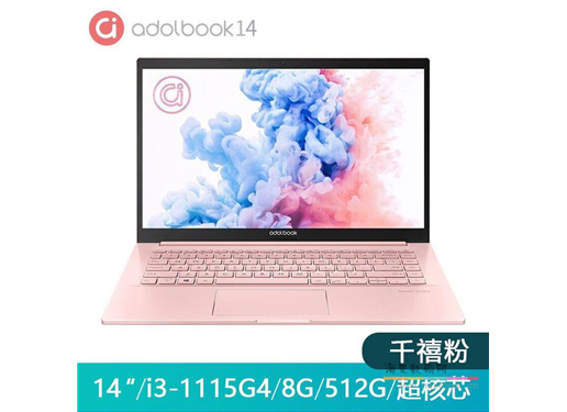 华硕 a豆 笔记本 14_New（荐）