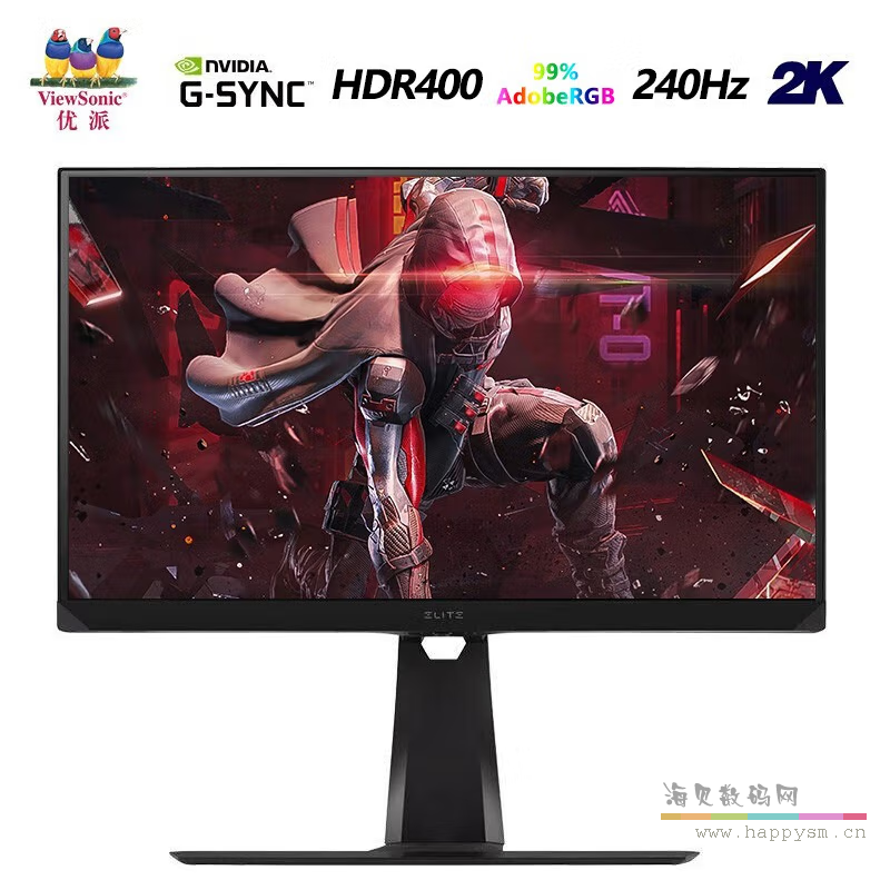 IPS面板2K高清240hz大金刚HDR400 10bit