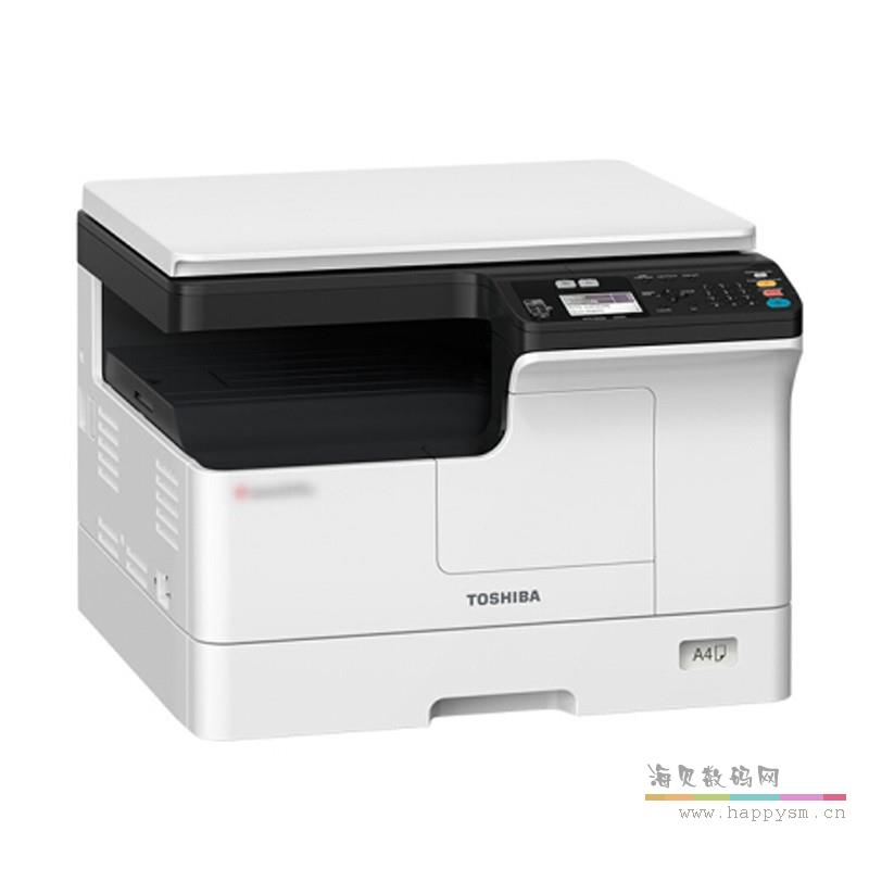 东芝  DP-2523 打印机东芝黑白复印机a3a4多功能一体机激光复合机