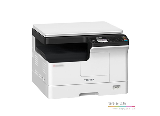 东芝  DP-2523 打印机东芝黑白复印机a3a4多功能一体机激光复合机