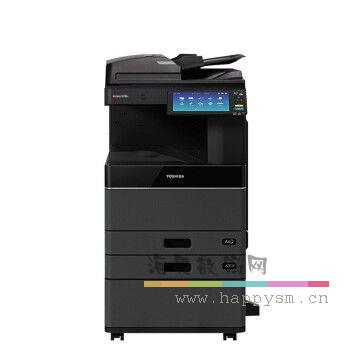 东芝 FC-2110AC彩色打印机2010升级复印机a3a4激光复合机多功能一体机