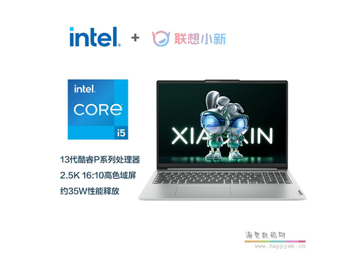 联想 小新 16 笔记本