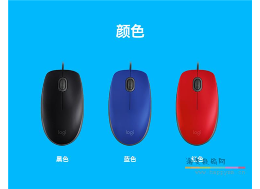 罗技 M110 有线光电鼠标