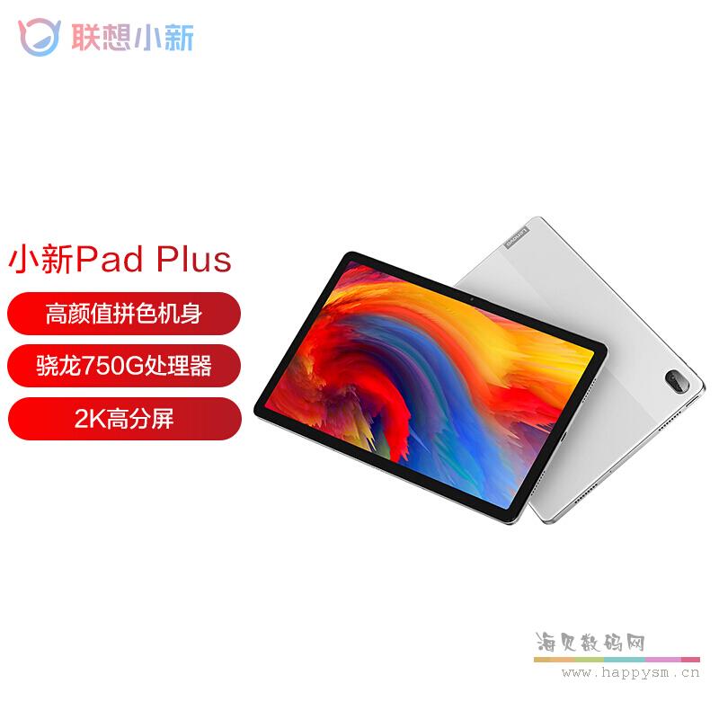 J607F  6G+128G wifi 白