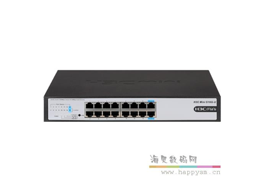 H3C SG16-U 千兆 企业级 交换机