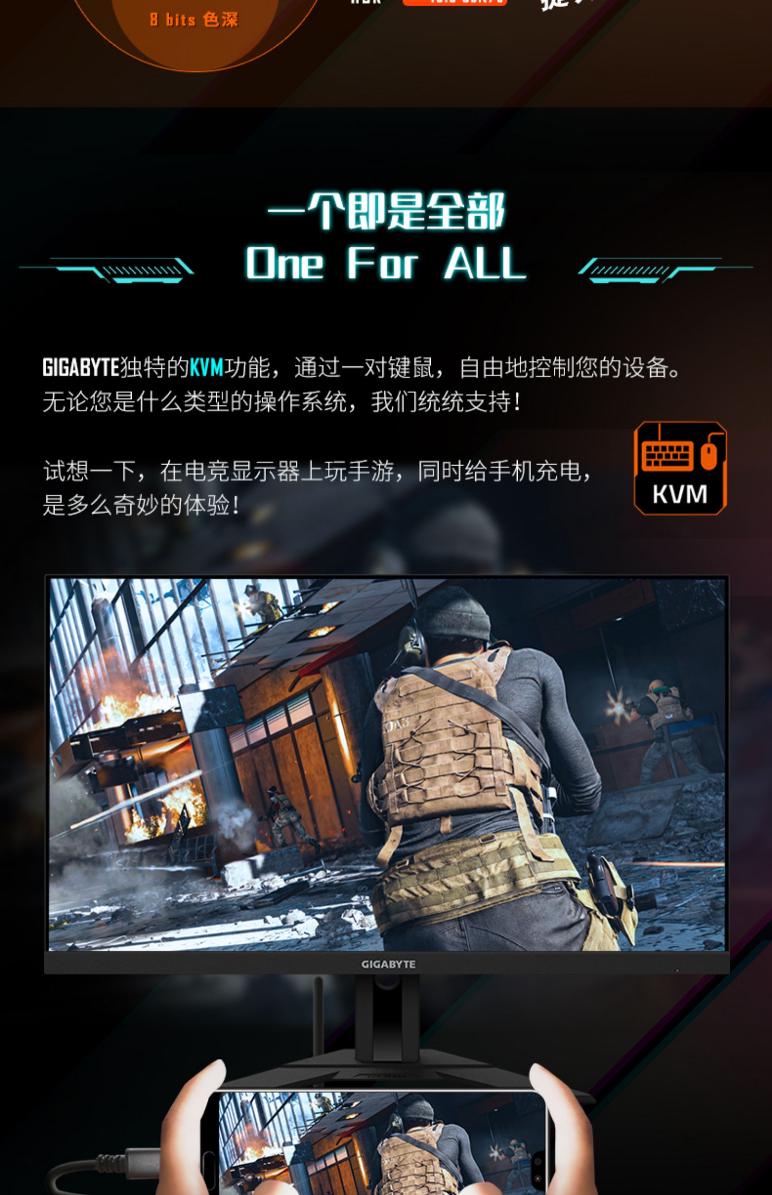 技嘉 M28U 144Hz/1ms电竞显示屏液晶升降28英寸IPS/4K电脑显示器