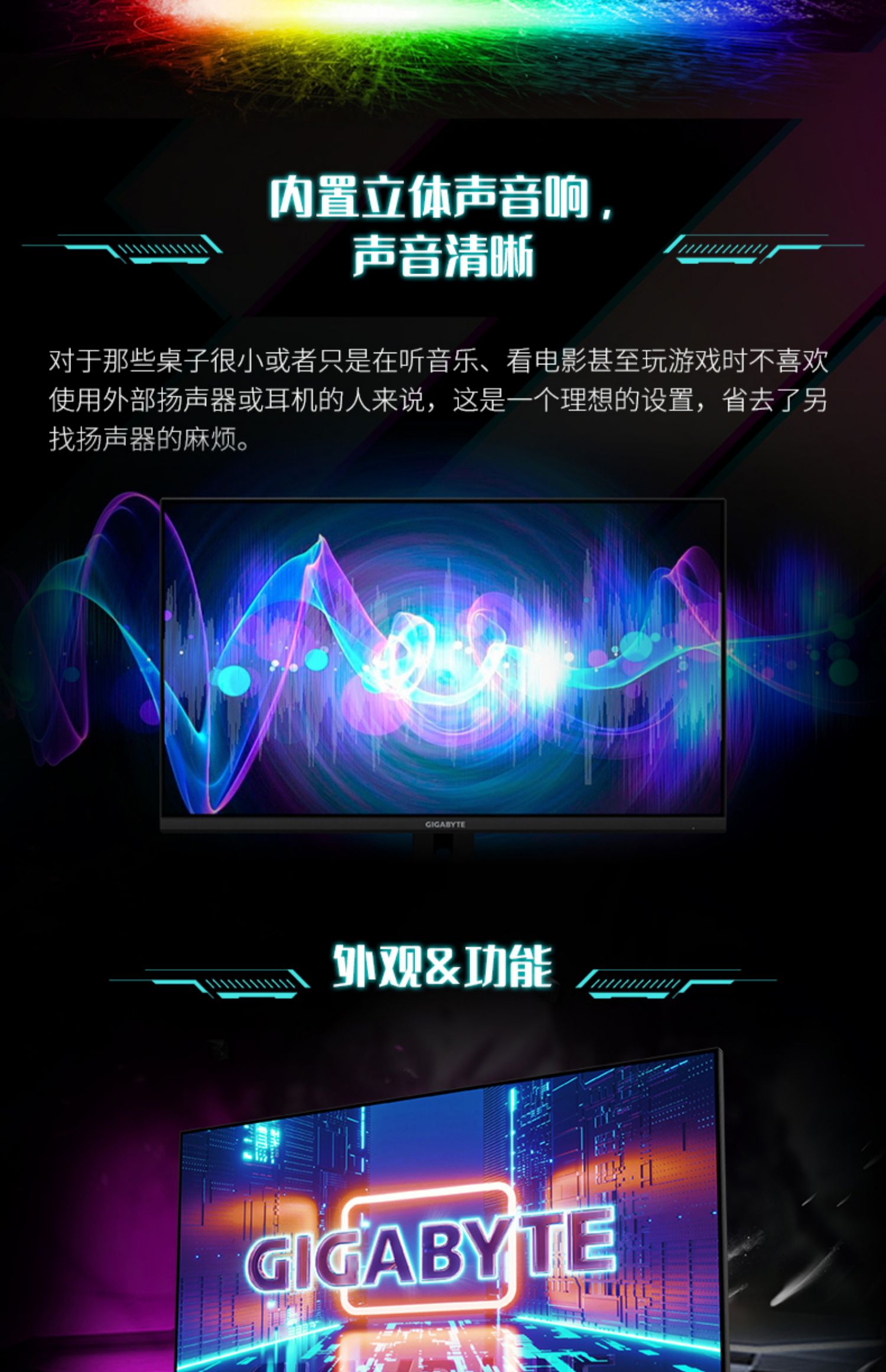 技嘉 M28U 144Hz/1ms电竞显示屏液晶升降28英寸IPS/4K电脑显示器