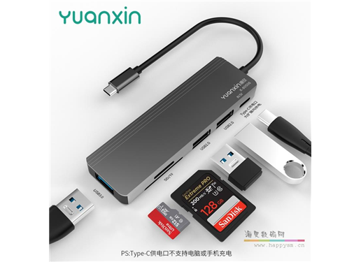 源欣 X-80506 扩展坞