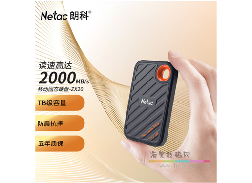 朗科(Netac )  Type-c USB3.2 GEN2 NVME协议移动硬盘 固态(PSSD ) ZX20 读速高达2000MB/s 轻巧便携