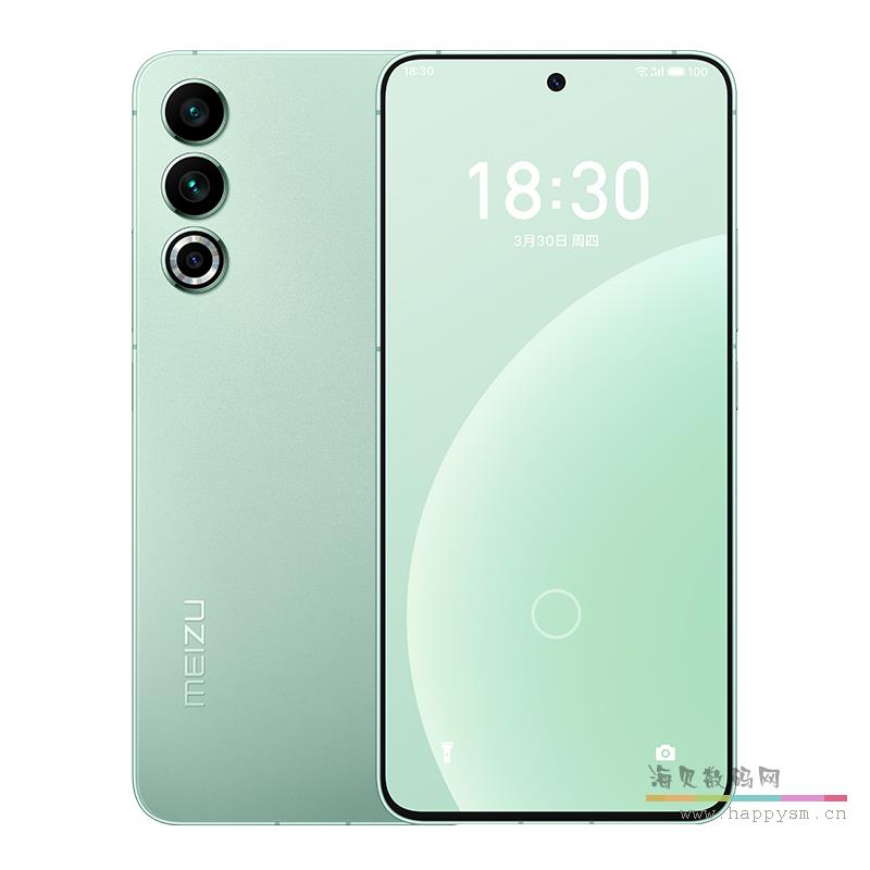 定胜青 12GB+128GB