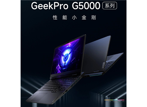 联想 拯救者 GeekPro G5000 笔记本