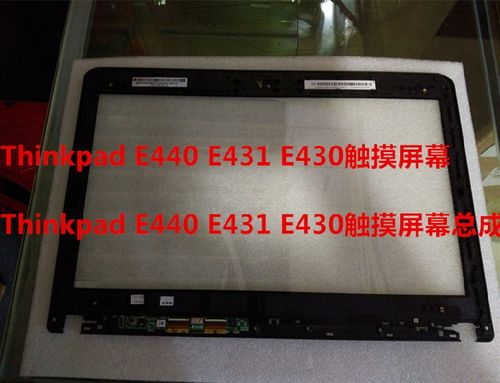 ThinkPad Edge E431 液晶屏 不带耳朵