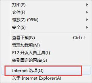 您的Internet安全设置阻止打开一个或多