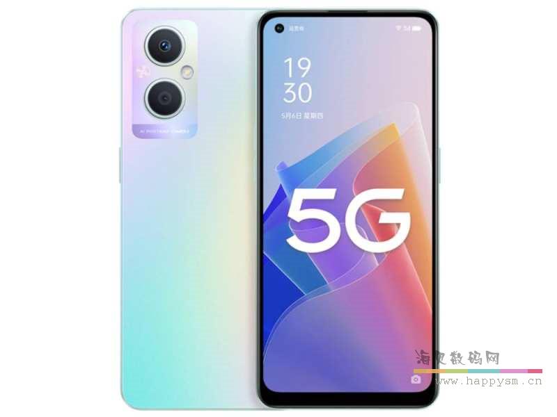 琉璃幻彩 8G+128G